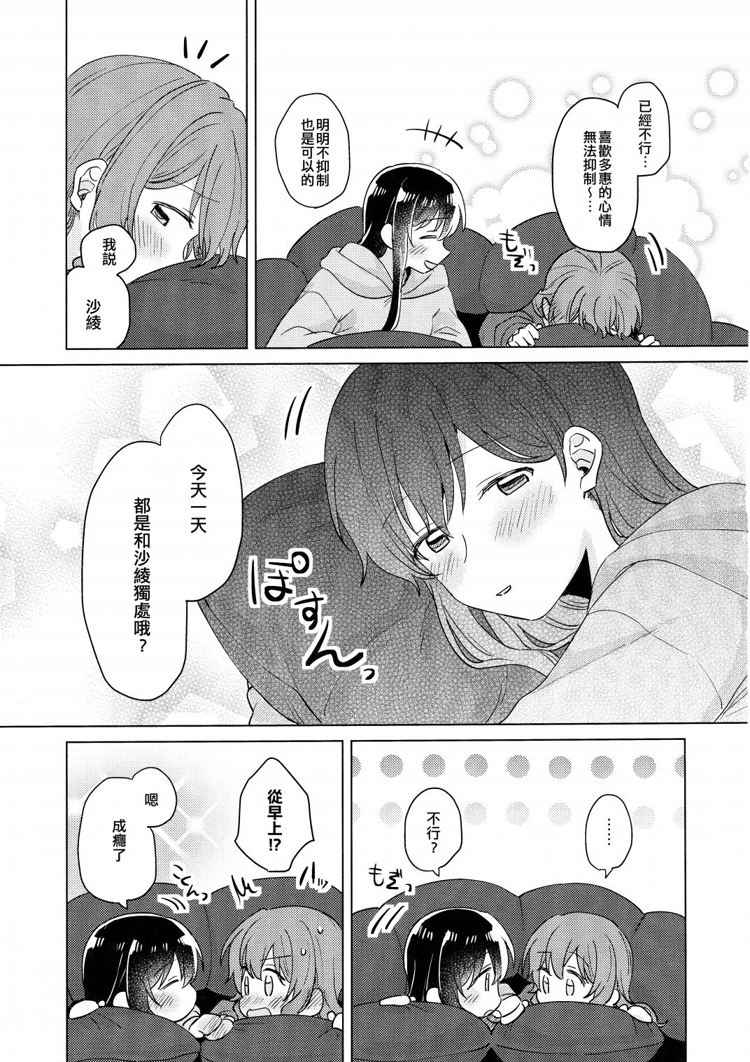短篇25