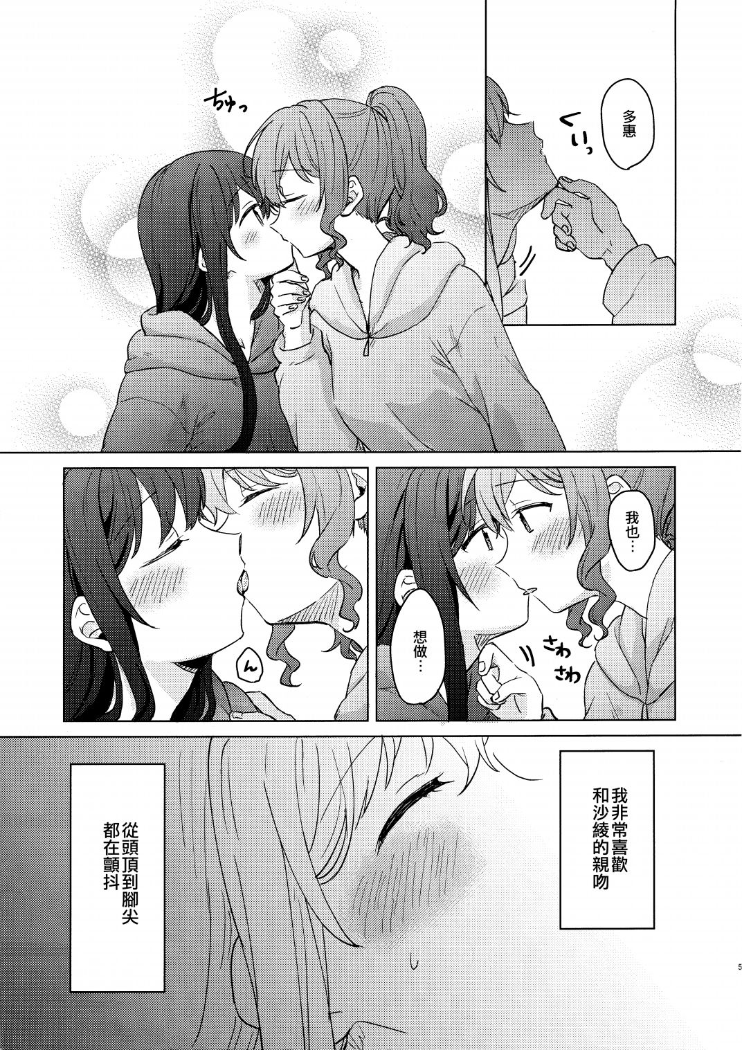 短篇4