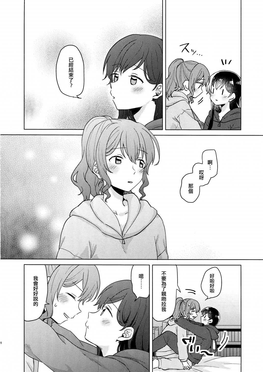 短篇5