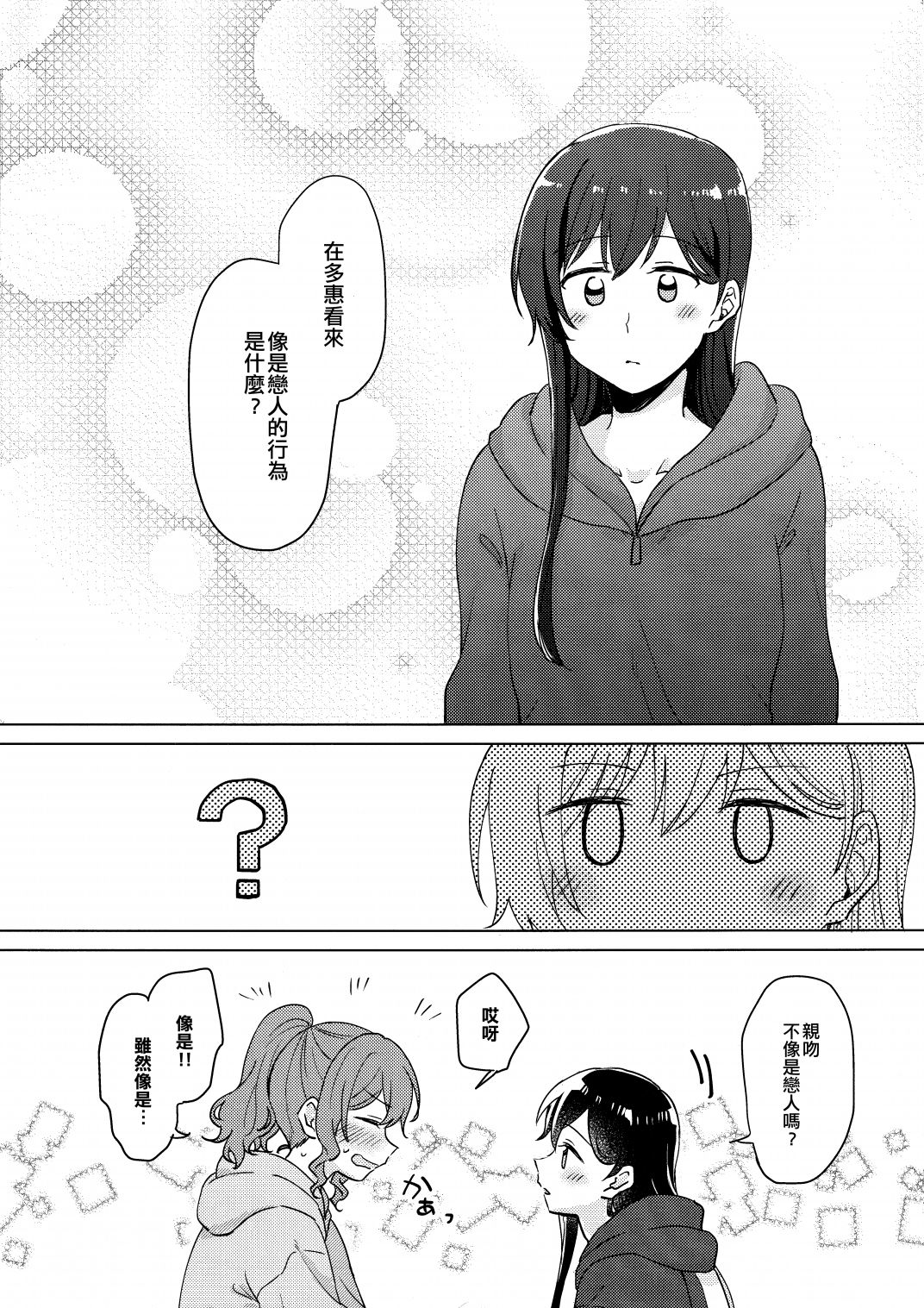 短篇6