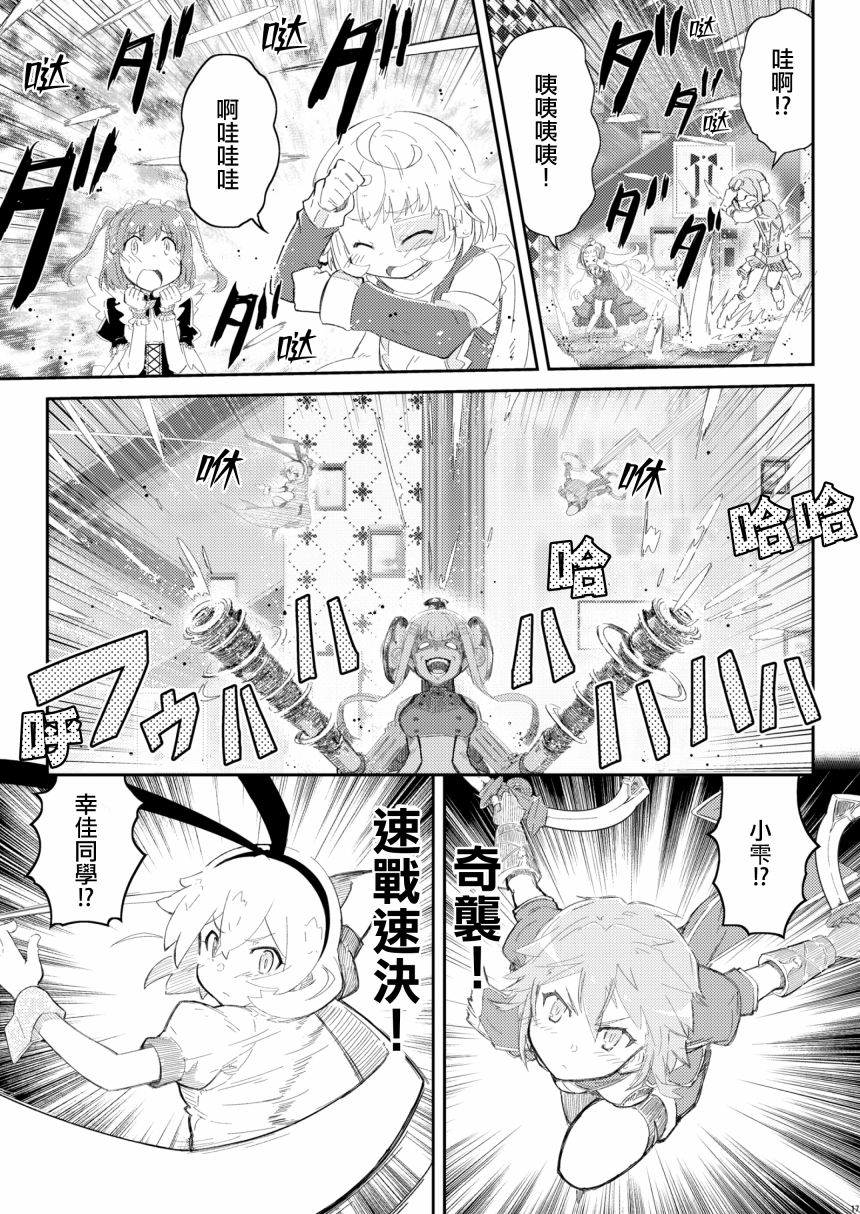 短篇16