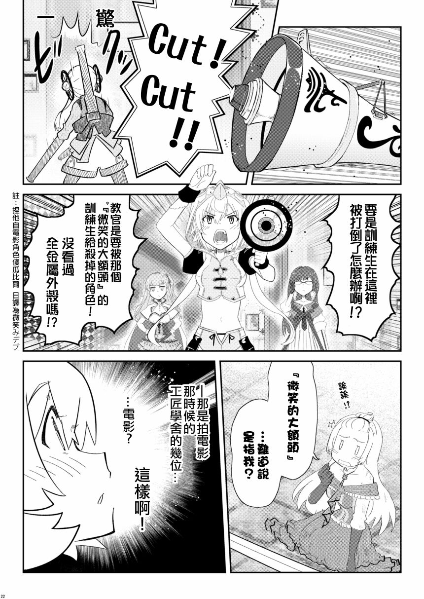 短篇21