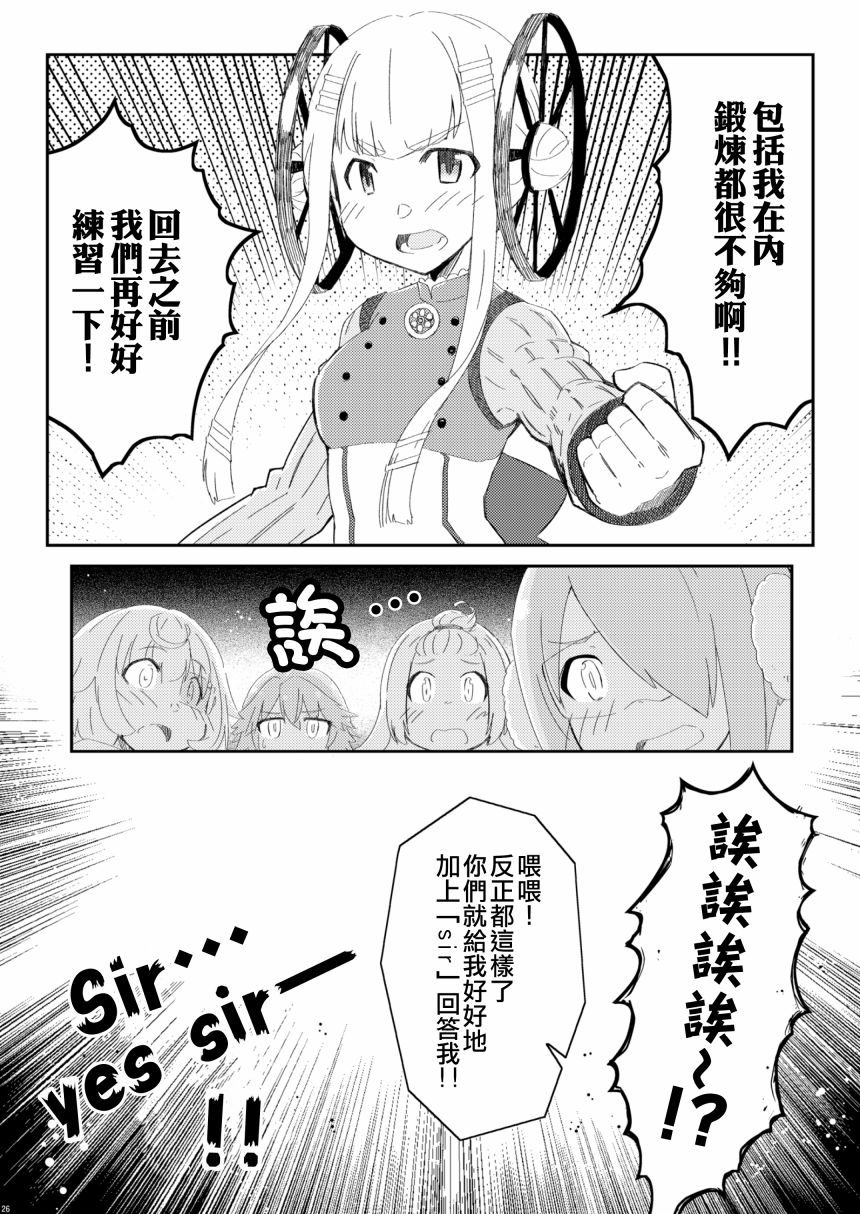 短篇25