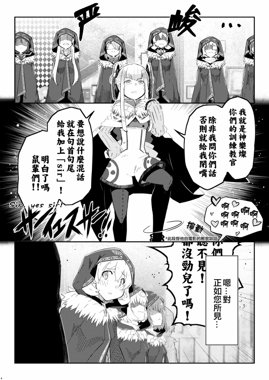 短篇3
