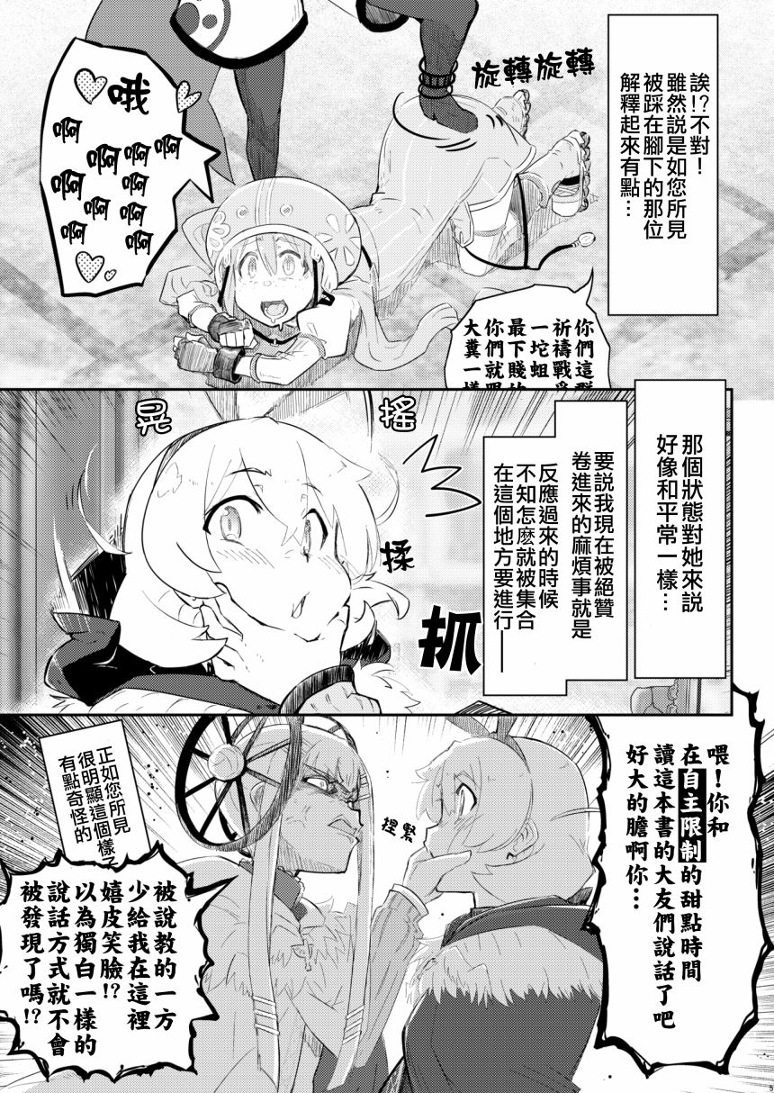 短篇4