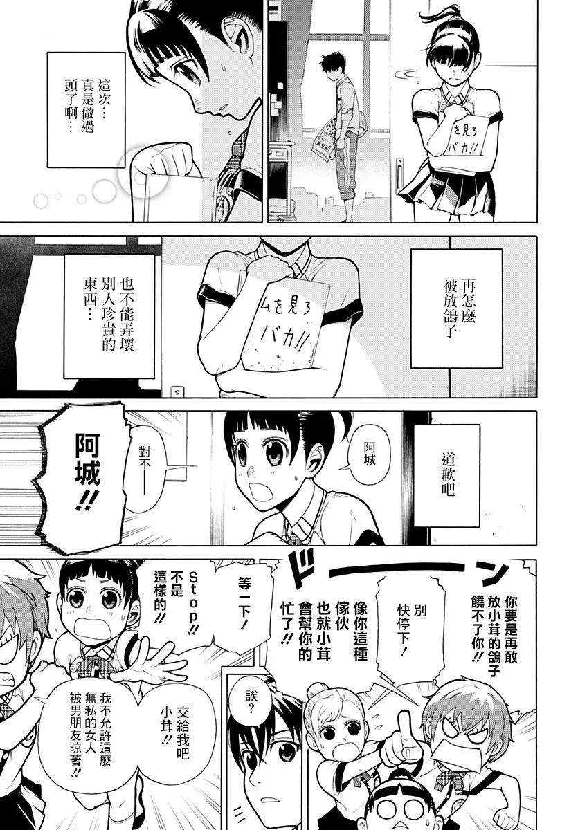 短篇16