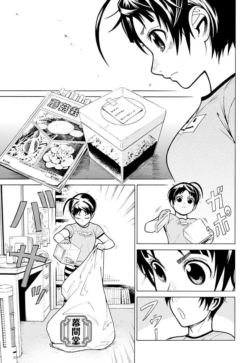 短篇32