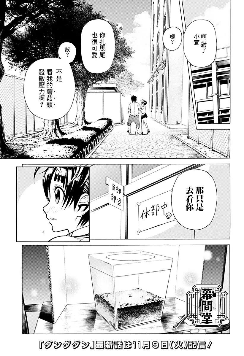 短篇55