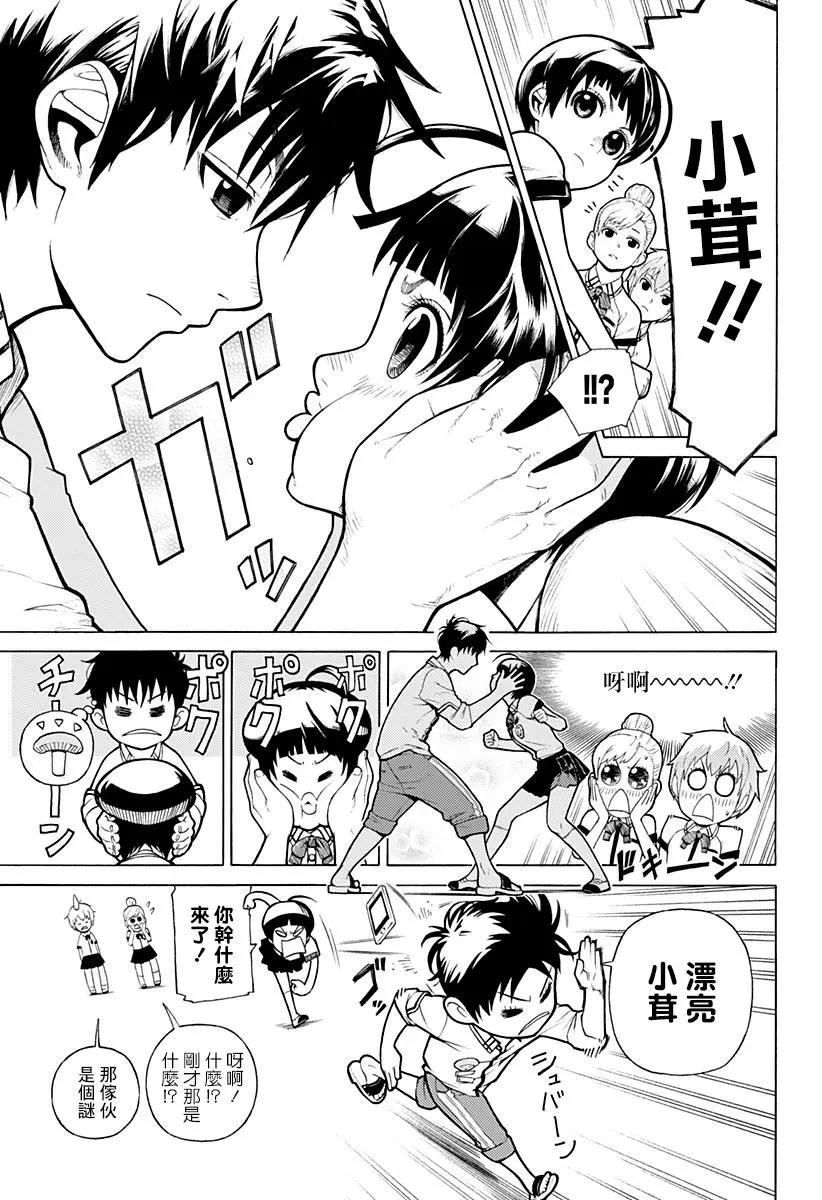 短篇6