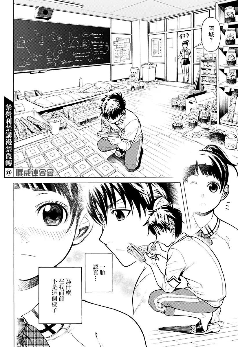 短篇9