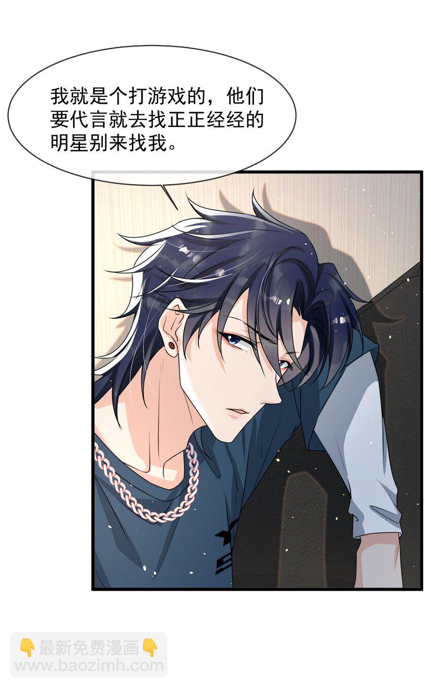 017 喜欢上了一个人11