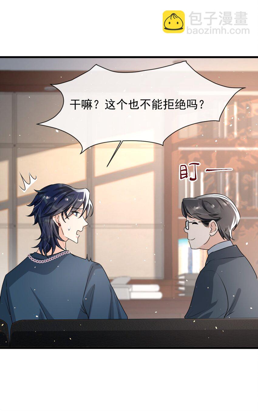 017 喜欢上了一个人12