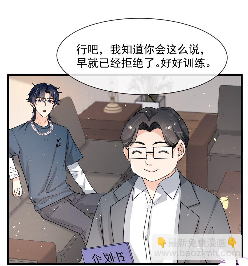 017 喜欢上了一个人13