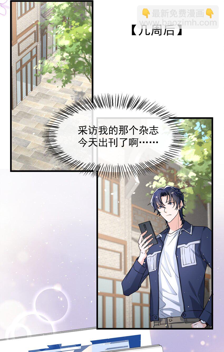 017 喜欢上了一个人16