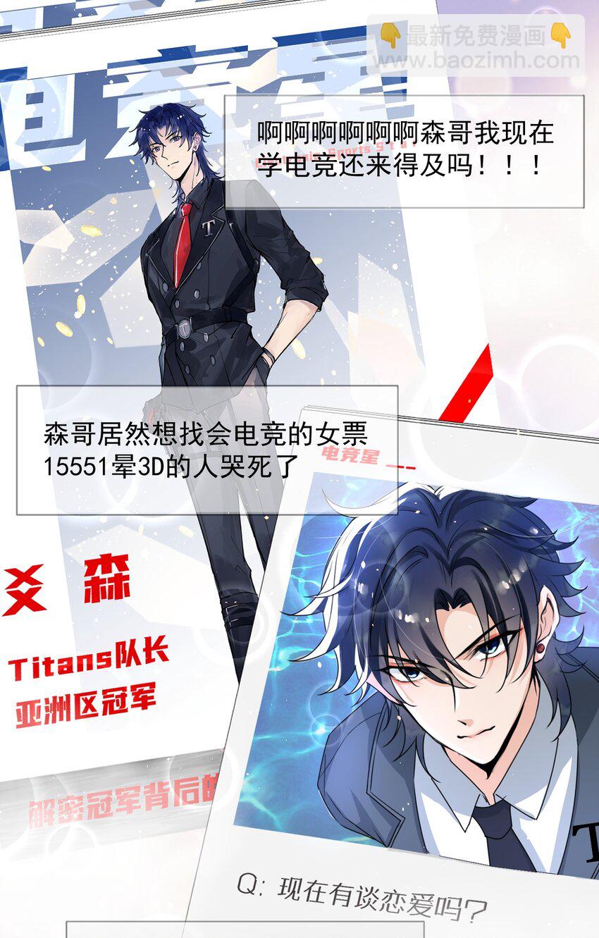 017 喜欢上了一个人17