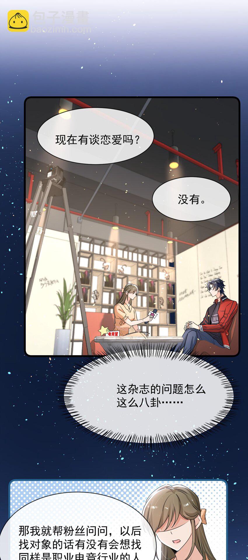017 喜欢上了一个人19