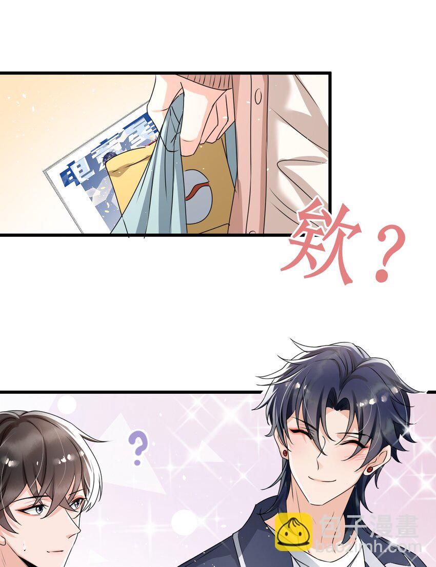 017 喜欢上了一个人23
