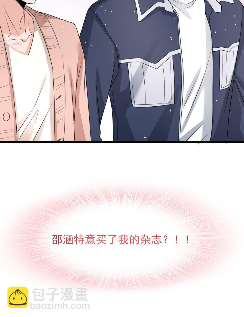 017 喜欢上了一个人24