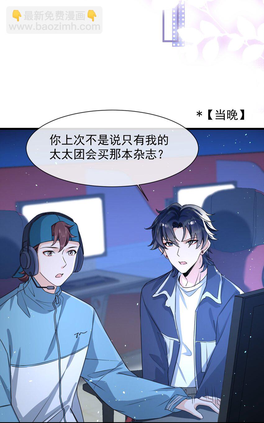 017 喜欢上了一个人26