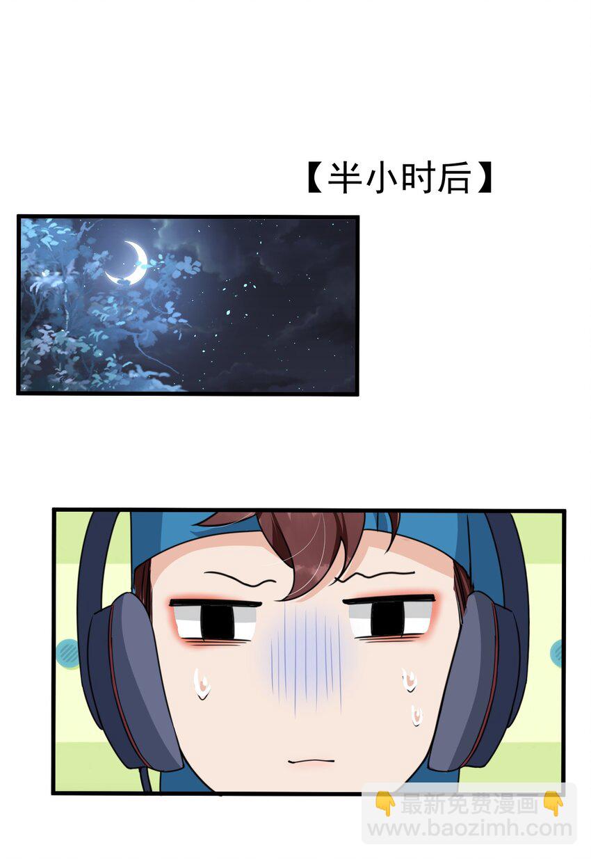 017 喜欢上了一个人28