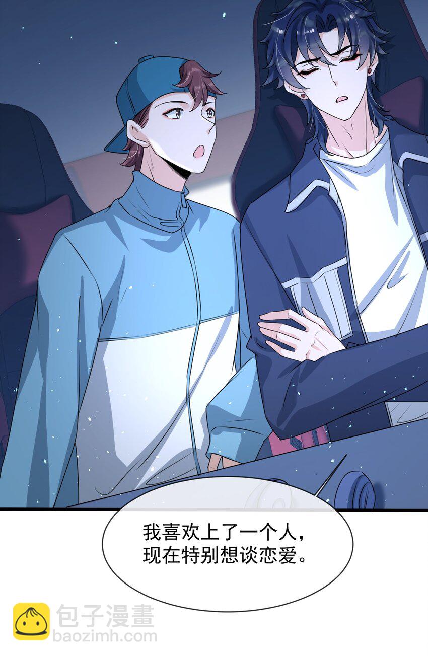 017 喜欢上了一个人31