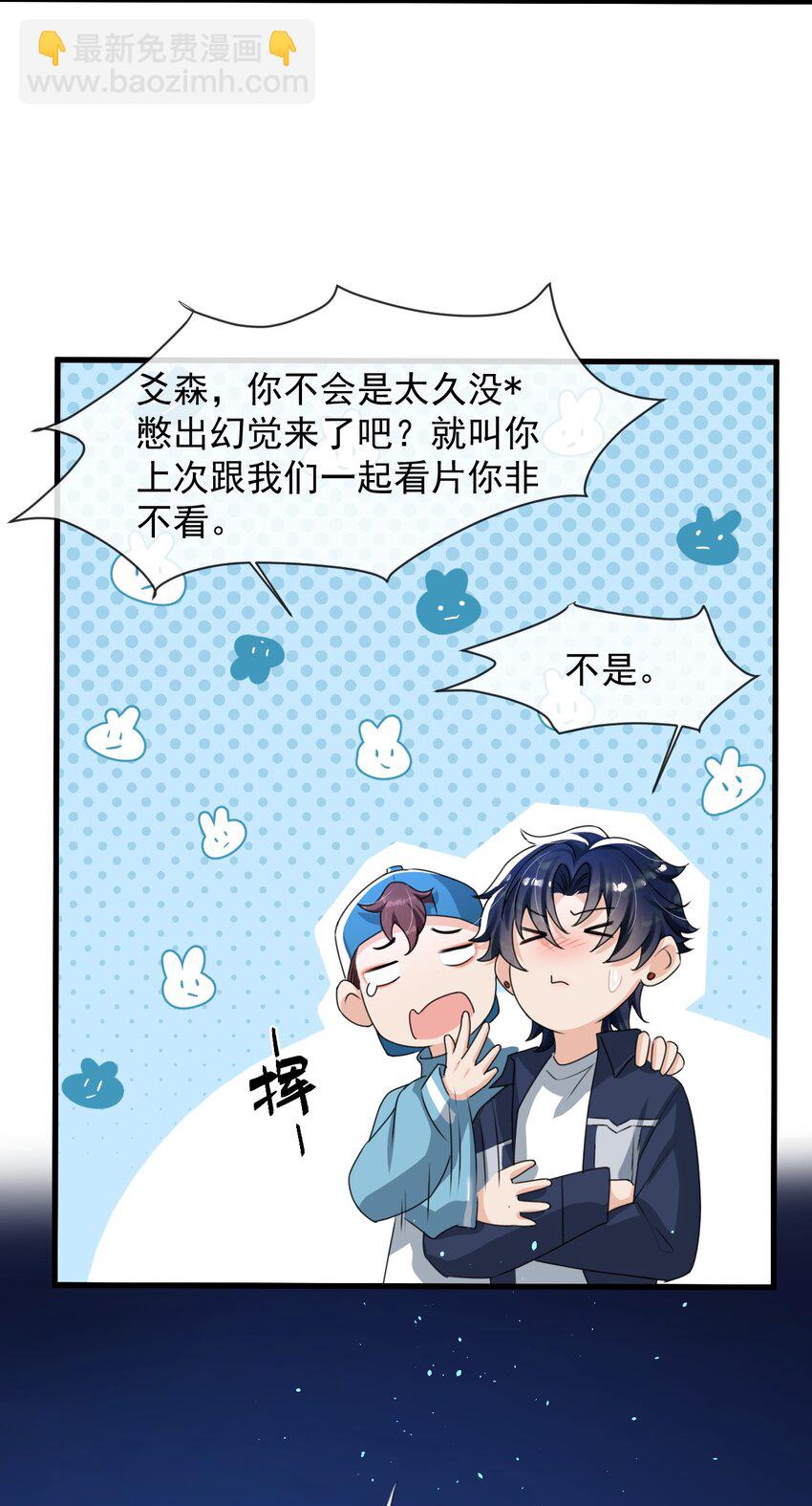 017 喜欢上了一个人34