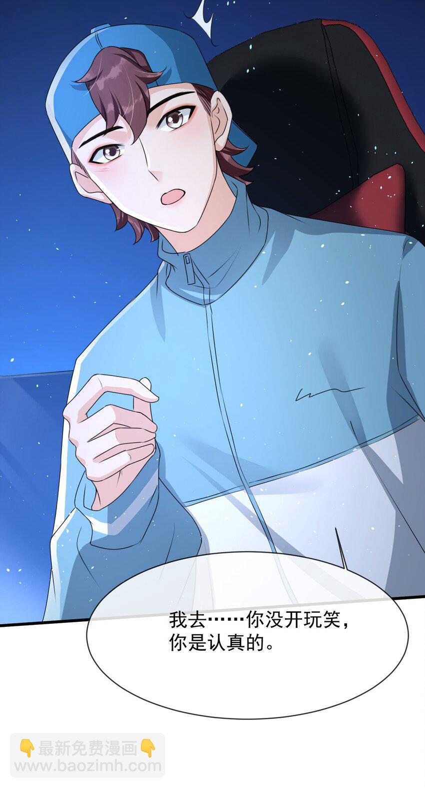 017 喜欢上了一个人35