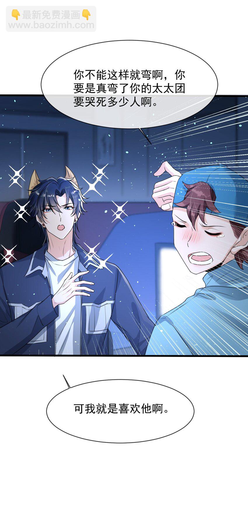 017 喜欢上了一个人36