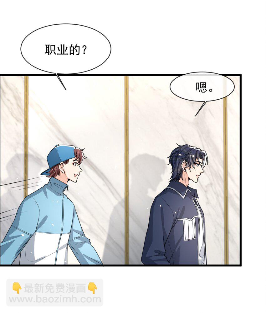 017 喜欢上了一个人38