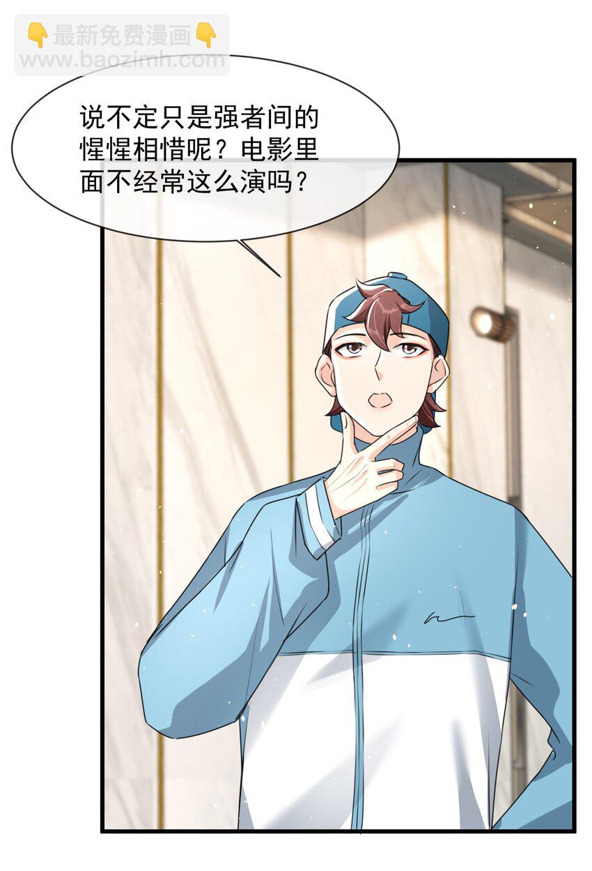 017 喜欢上了一个人39