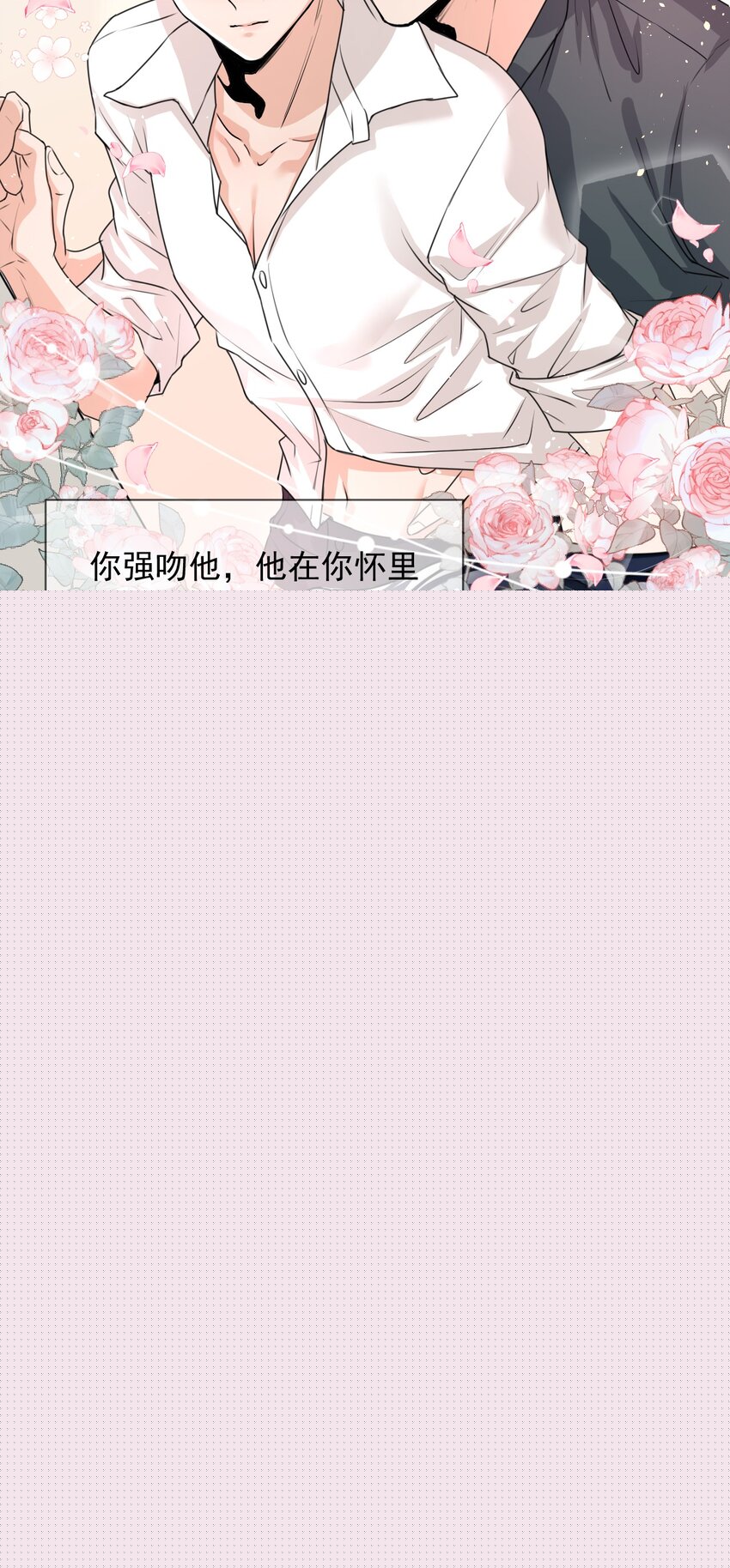 017 喜欢上了一个人42
