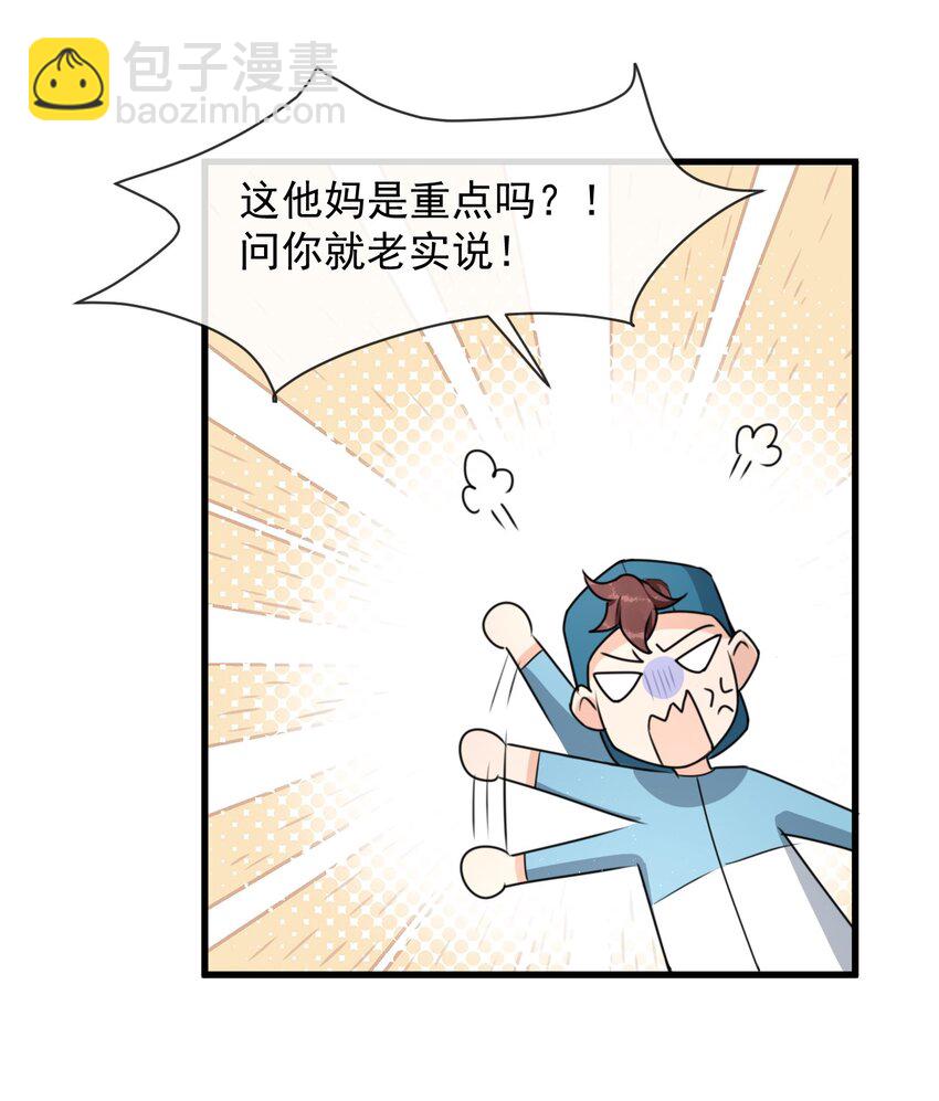 017 喜欢上了一个人44