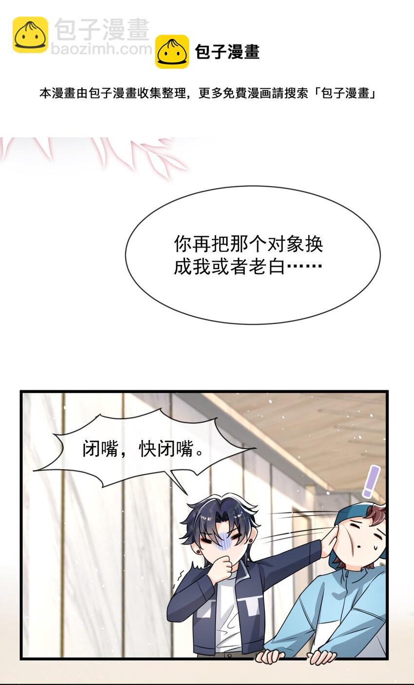 017 喜欢上了一个人46