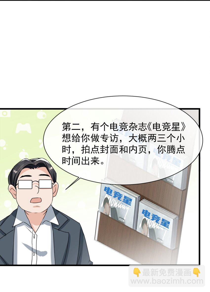017 喜欢上了一个人8