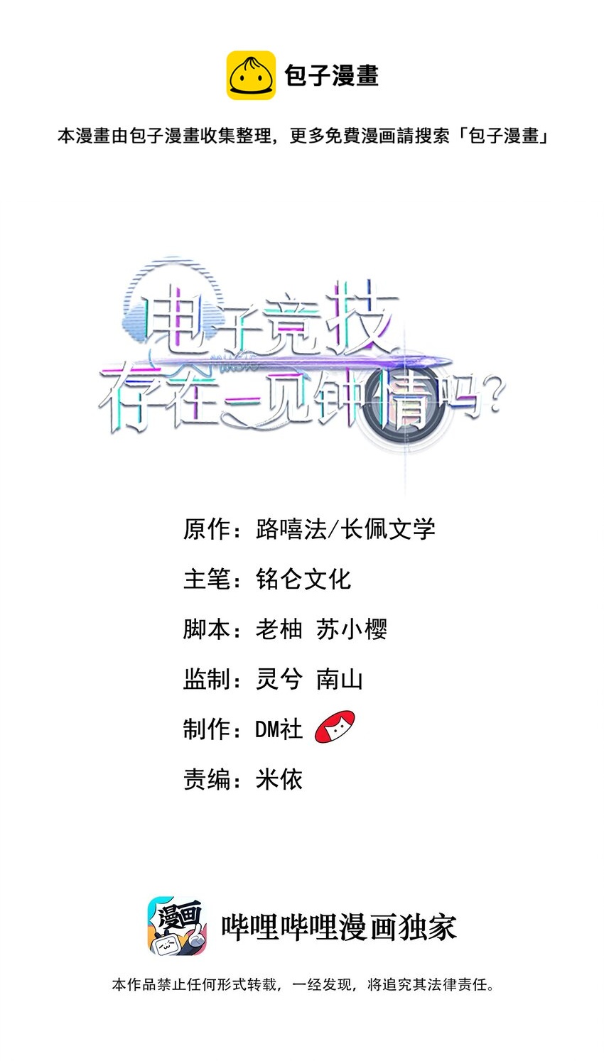 018 这能忍得住？！0