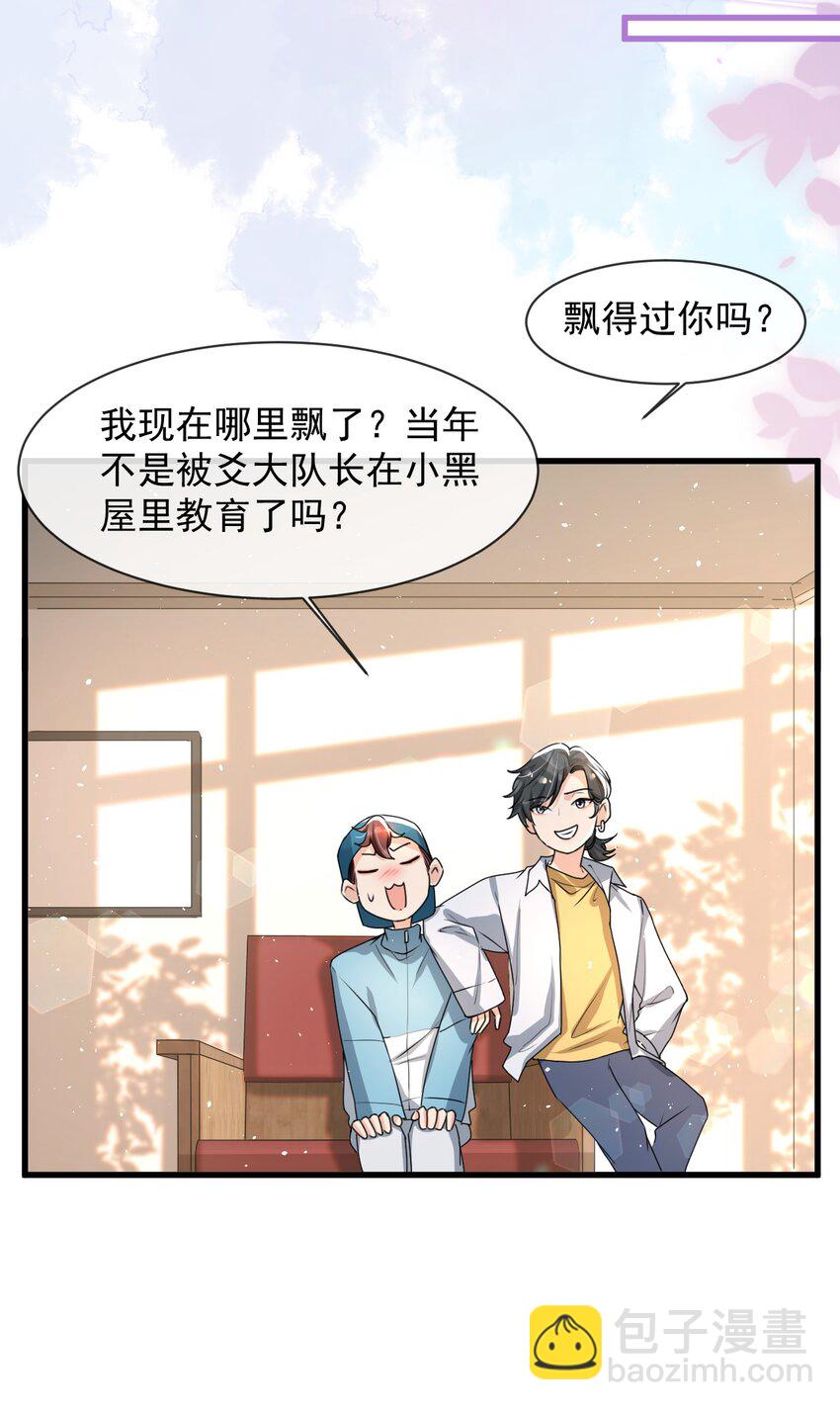 018 这能忍得住？！18