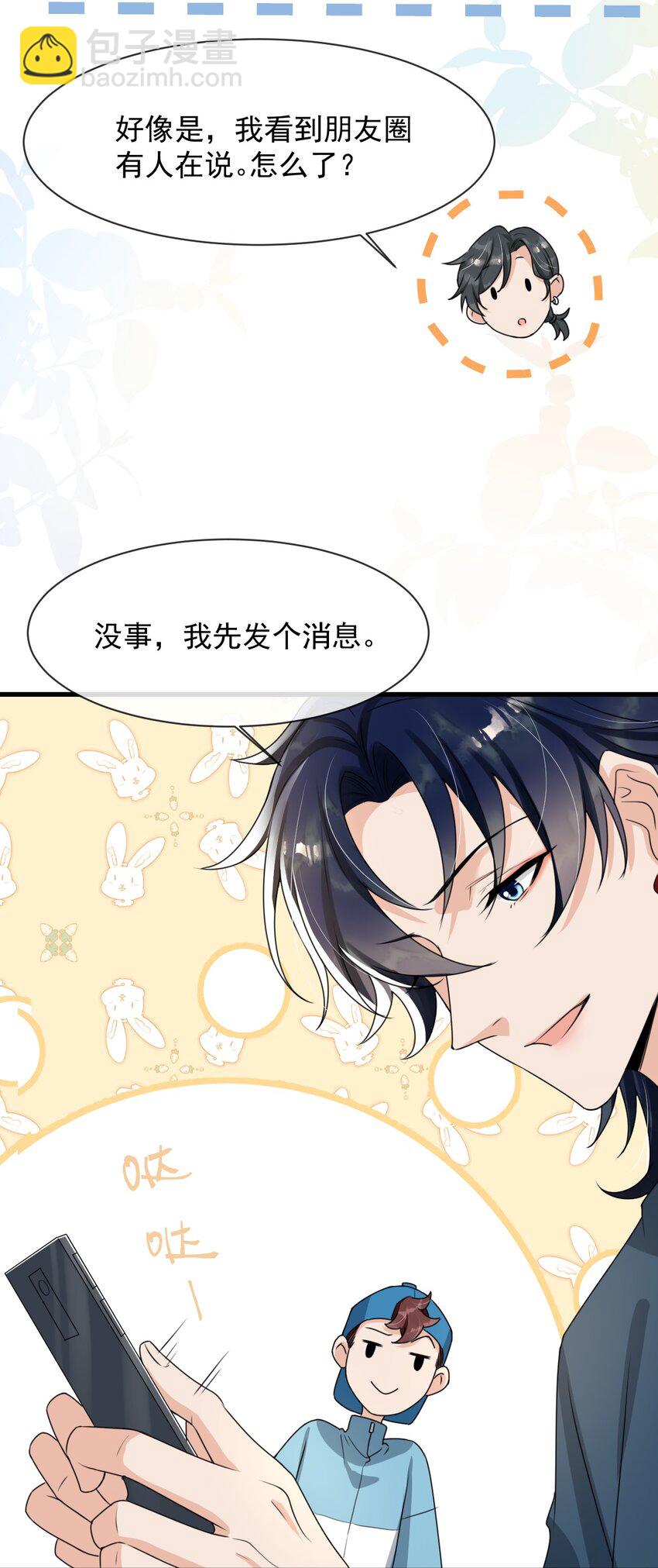 018 这能忍得住？！20