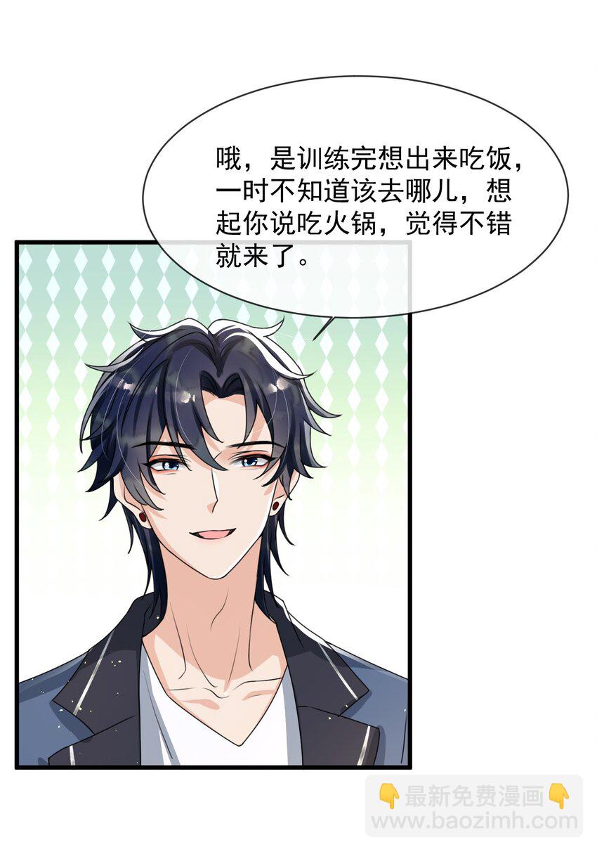 018 这能忍得住？！26