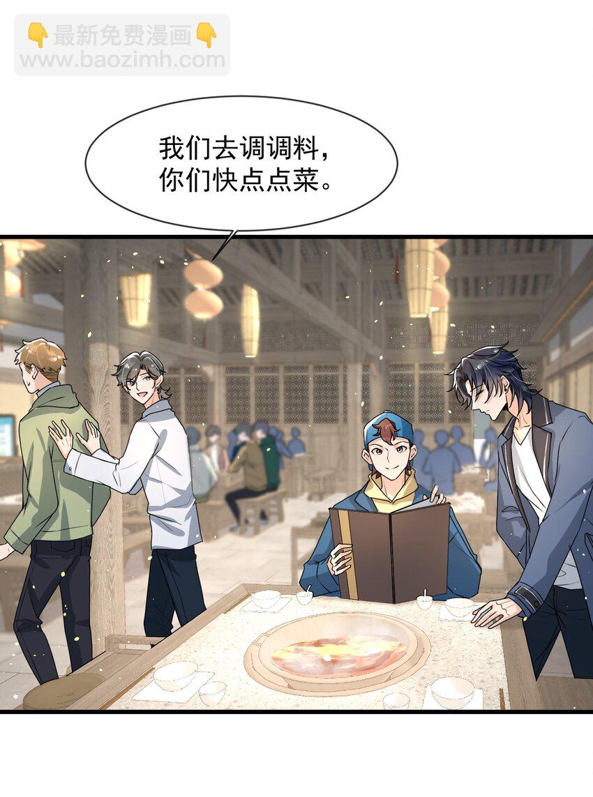 018 这能忍得住？！28