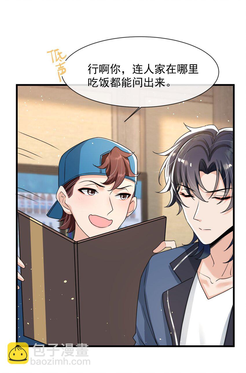 018 这能忍得住？！29