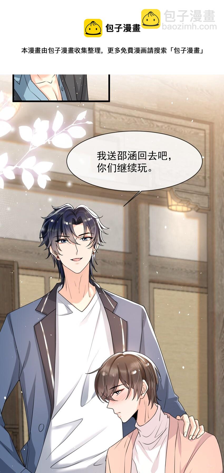 018 这能忍得住？！38
