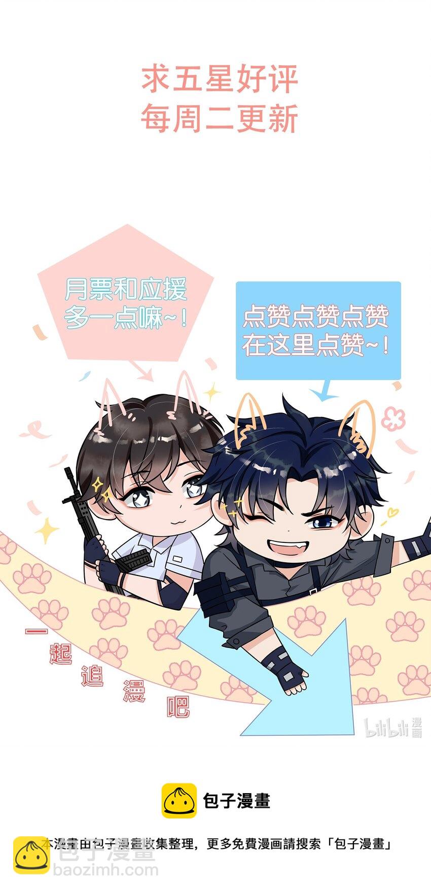 018 这能忍得住？！40