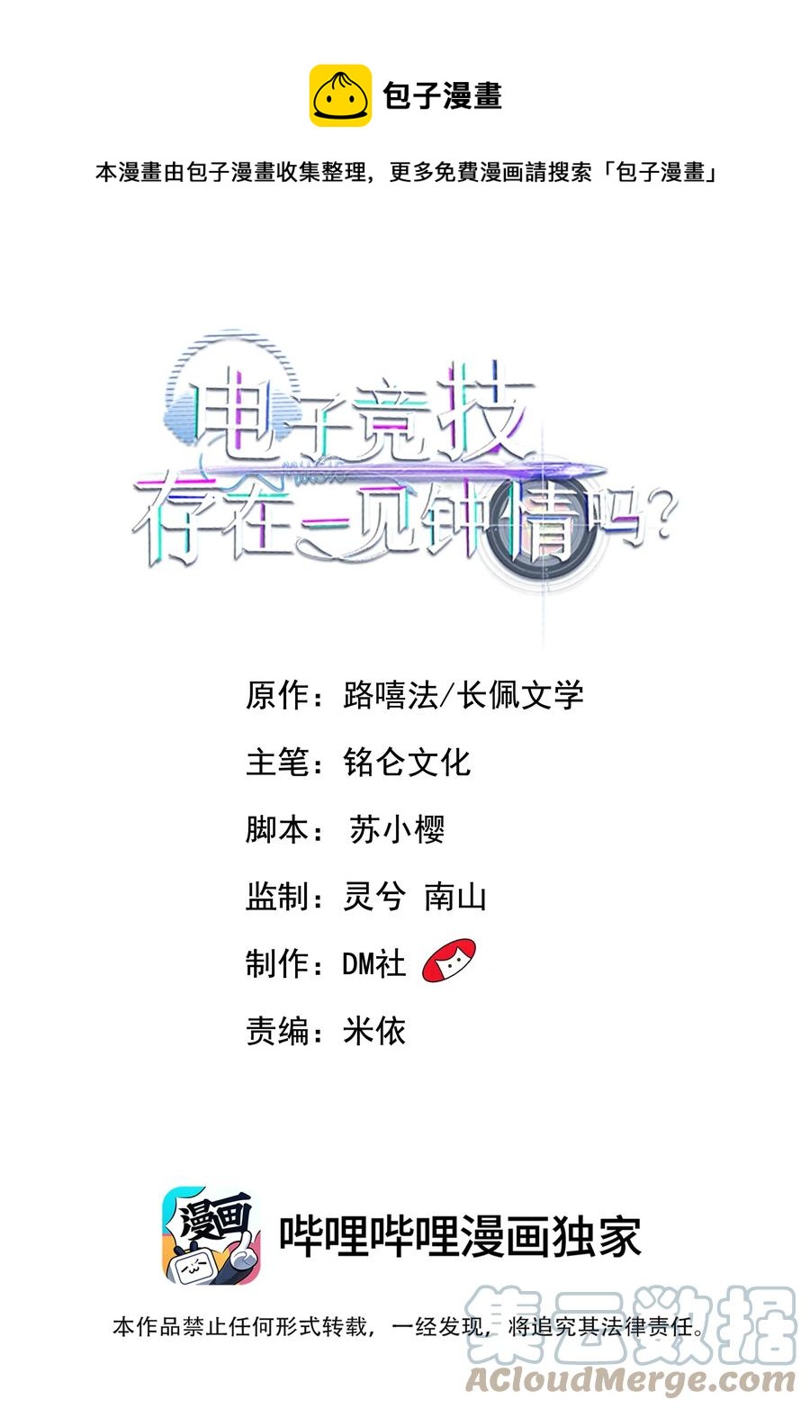 028 再不起床你老婆就没啦！0