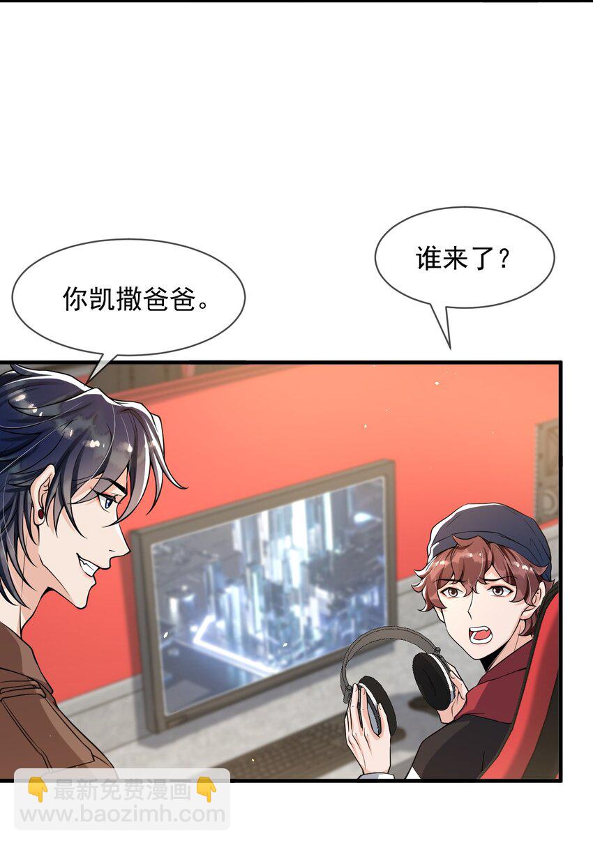 053 他怎么这么会撩人！6