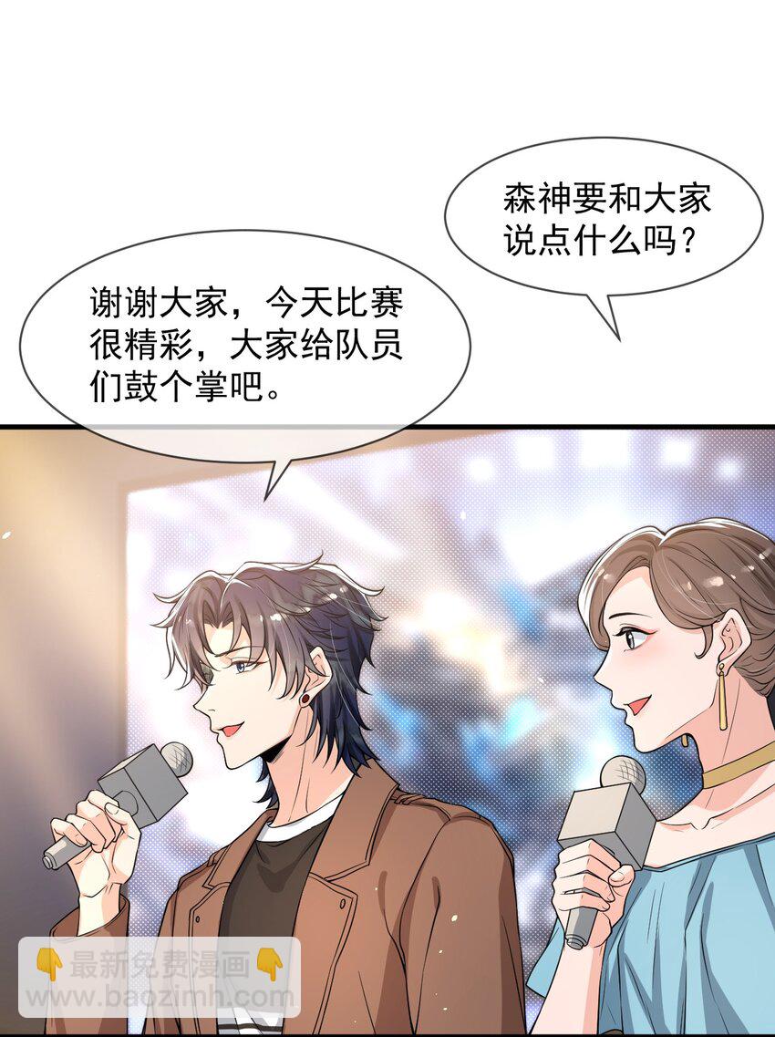 054 邵哥怎么这么可爱！14