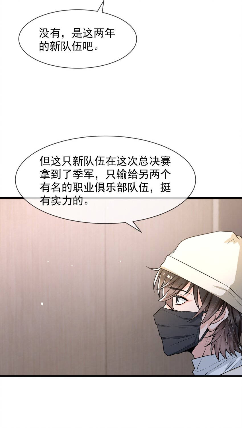 054 邵哥怎么这么可爱！5