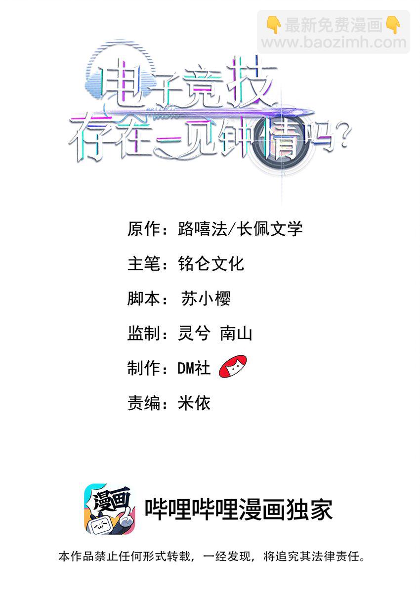 066 我和你男朋友单独聊聊1