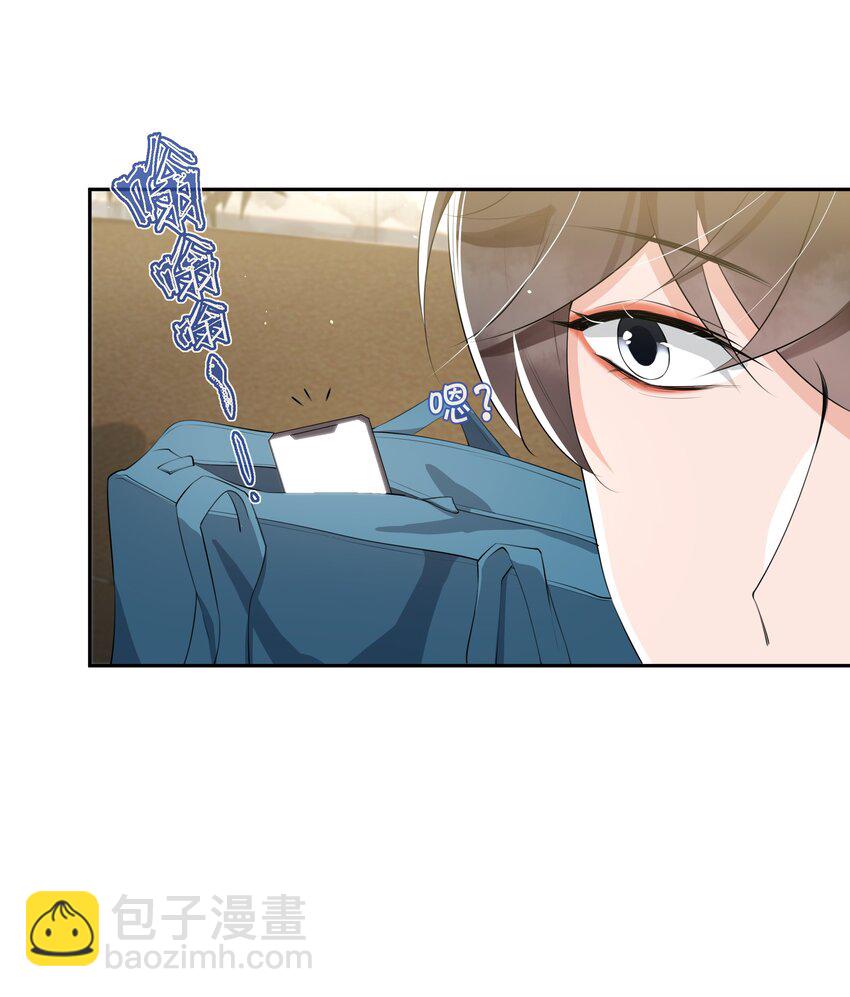 066 我和你男朋友单独聊聊12