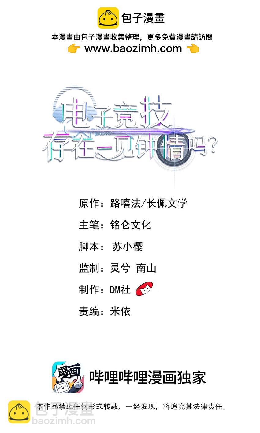 079 随你处置～1