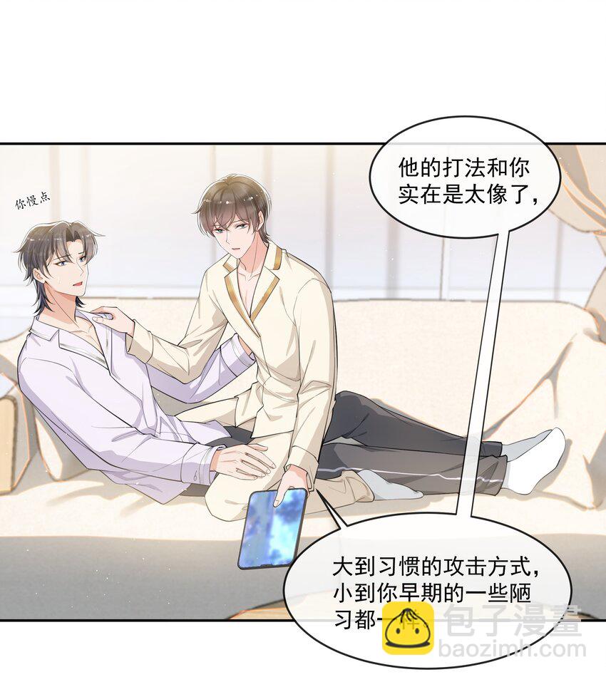 079 随你处置～10